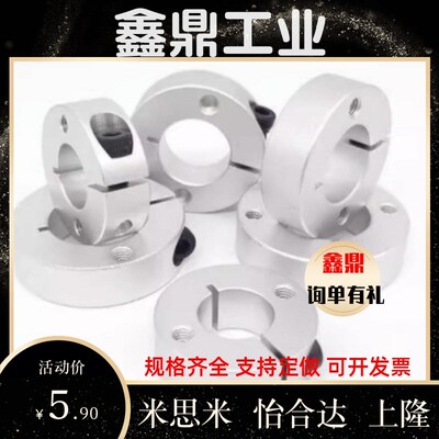固定环 SCSM SCSW PSCSM PSCSW12 13 15 16 18 20 25 30 35 40 50
