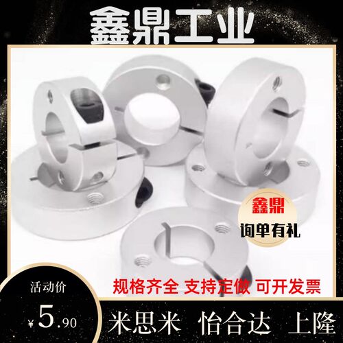 固定环 SCSM SCSW PSCSM PSCSW12 13 15 16 18 20 25 30 35 40 50