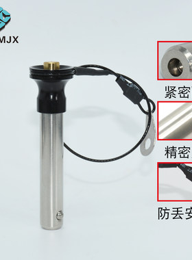 MT301球头锁紧销按钮式快卸销线阵音响插销安全定位销快速插拔销6