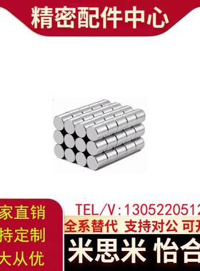 BMF01/06/11/21-A8/A10/A12/A15/A20/A25长方形圆型带座磁铁止动