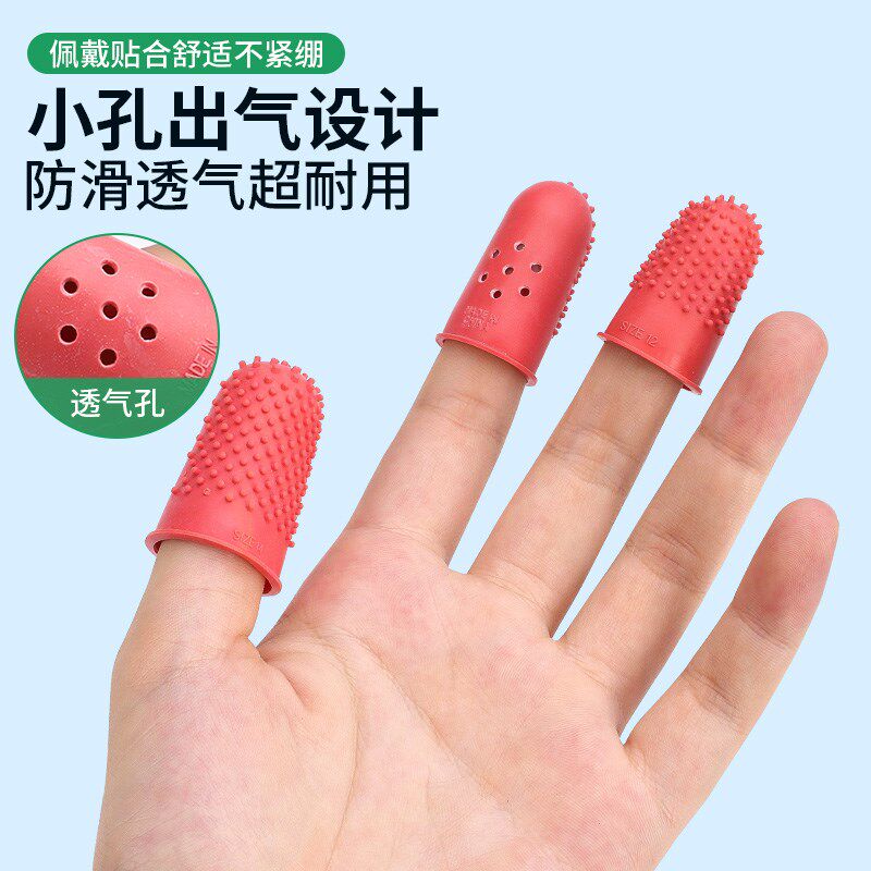 手指指套防滑耐磨劳保工具打磨隔热保护皮套防划割切菜拇指头护套