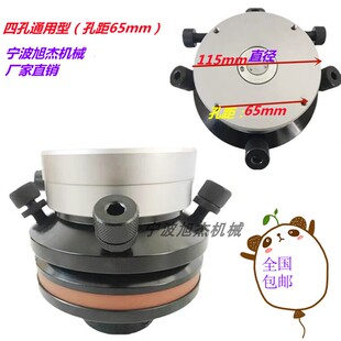 火花机电极头加工铜公精密 电极校正平动头千秋架打火花夹具包邮