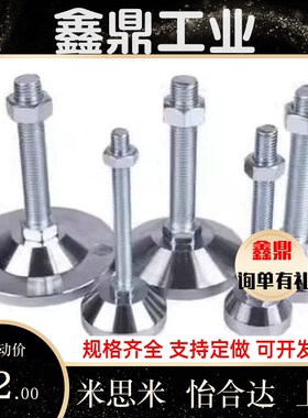 重载脚杯 WAD32-D40/D60/D70/D80-M8/M12/M16/M20/M24-L100/L150