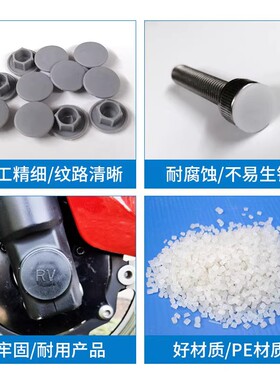 尼龙内六角螺丝保护盖圆柱头防尘盖帽螺丝防水防锈盖型螺母螺丝装