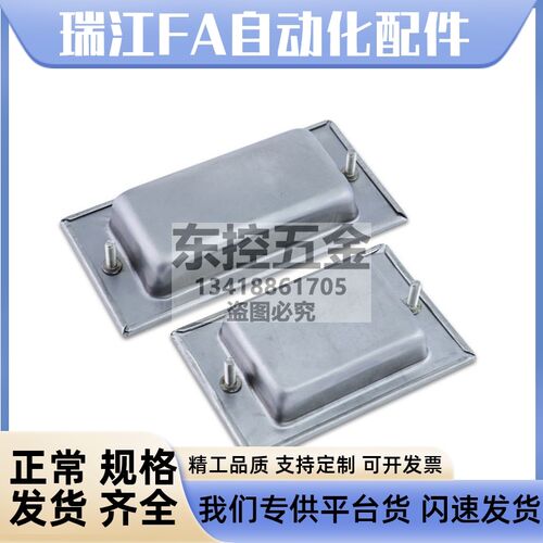 XAD06-A119 螺纹固定型内装拉手 XAD05-A90/A120 暗式拉手标准型