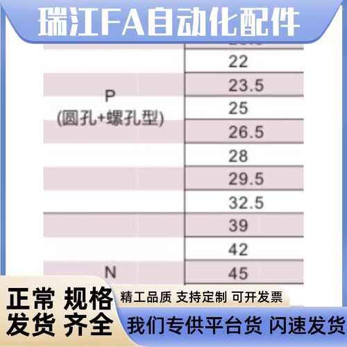 怡合达 链轮/链条 15系列 VLB01-15 VMB01-15