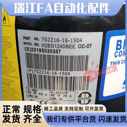 H2BG094/104 H2BG124DBEE H2BG144/184 H2NG204 H2NG244DREF/294
