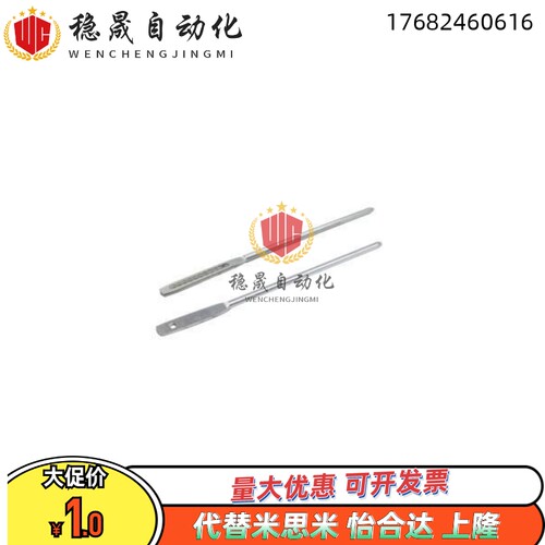 XAV51/XAV52-L200/L300/L400/L500/L600/L800/L多孔连杆拉杆