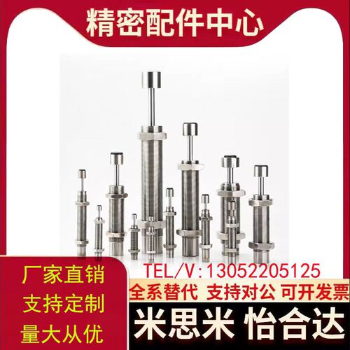 MAC1612/1620L/MAS0806/1008S/1210缓冲器1410/2016/2530H/2725M
