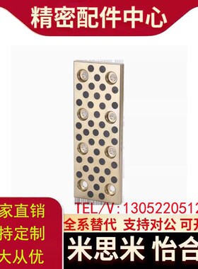 替STRL30/STLW35/50/75/无油线性滑轨石墨滑板耐磨铜板滑块
