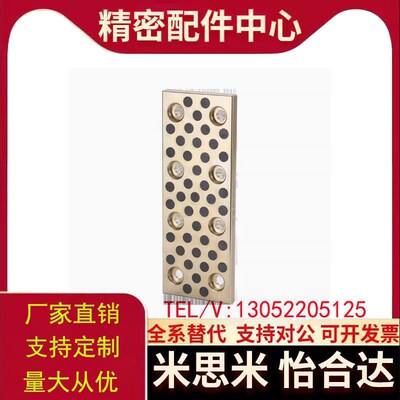 替STRL30/STLW35/50/75/无油线性滑轨石墨滑板耐磨铜板滑块