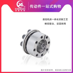 KE系列涨紧联结套 胀紧套/涨紧套 免键轴套 内孔5-45 胀套/涨套