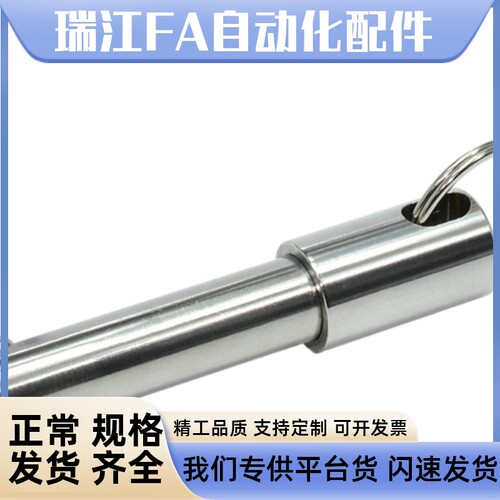 BLPSS空心球头锁紧销快卸插销拉环安全销弹簧销碳钢止动销