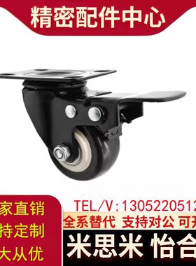 J-CPB02/11/12-D38/D25-CPA脚轮CKD01/D65/D75/D100-NA/D50-sa