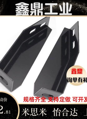 地面支撑脚 AVT27-40铝型材斜地脚 GFFB10-90210/GFFB8-50100-L/R