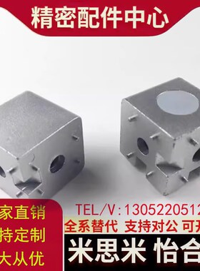 替代怡合达ADW48-G306/308/G408弧形R型三维连接件铝型材配件端盖