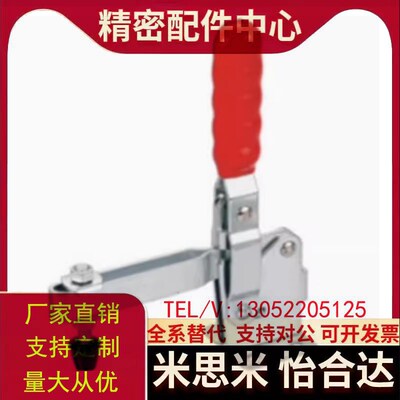 MC04- 1L/2L/3L/4L/3LS/4LS加长型快速夹具垂直式肘夹工装夹钳