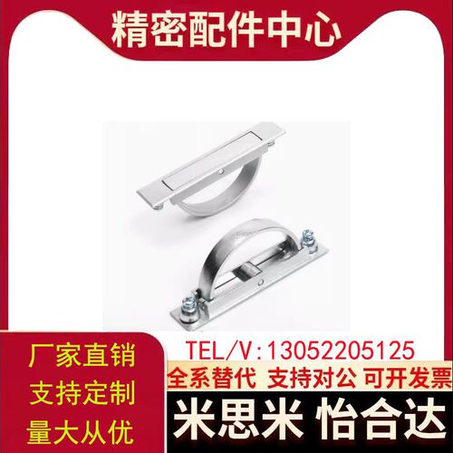 方形拉手怡合达型L75榻榻米24/21把手XAC22/23-L100/L115旋转L125