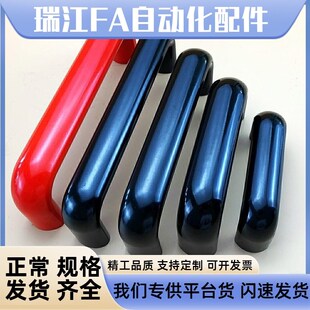 XAG01-L90/L120/L160/L180/L240/L320/L400 XAG02 XAG06椭圆拉手