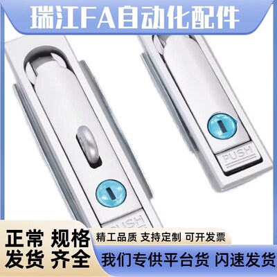 XAT09-A110/A132/A150 XAT10-A110/A132/A150 XAT11 把手 平面锁