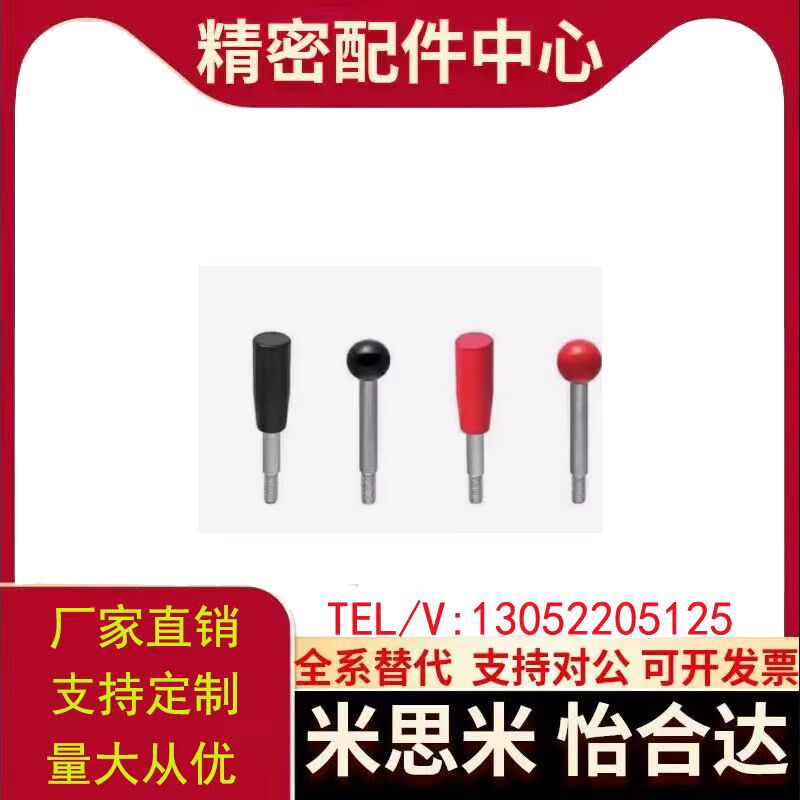 固定握柄把手 C-LRGN8/10/12-83/101/121/125/150/132/156 长手柄