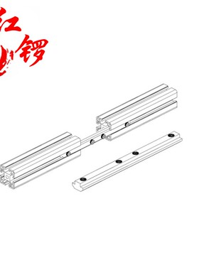 红锣工业铝型材连接件型材配件一字拼接条连接槽条连接对拼连接件