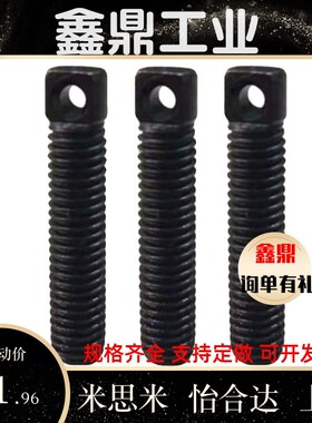 拉伸弹簧用支柱 FFD11-D8/D10/D12-L20/L25/L30/L35/L40L50L60L70