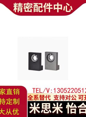 L型带座轴承 BGF01-623 624 605 625 606 626 608 6900ZZ BGLKB