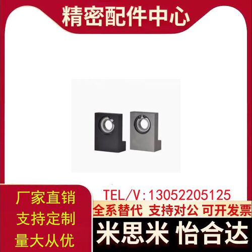 L型带座轴承 BGF01-623 624 605 625 606 626 608 6900ZZ BGLKB