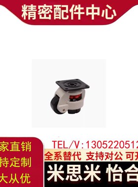 替怡合达福马轮 E-CXA01-40/60/80/100/120/150-NJ/NP 平底活动型