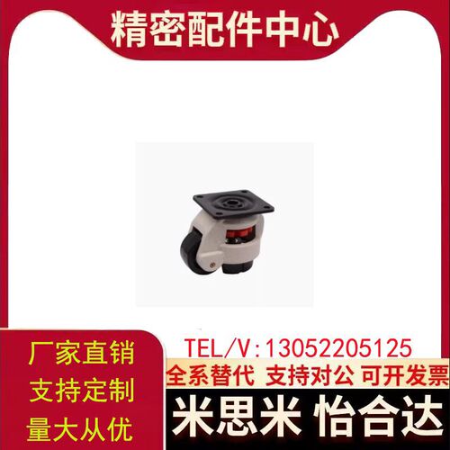 替怡合达福马轮 E-CXA01-40/60/80/100/120/150-NJ/NP 平底活动型