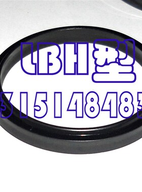 LBH150*163/155*168*7/9.5优质黑色丁晴橡胶防尘液压密封圈