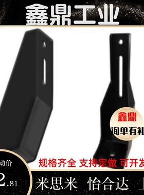 地面支撑脚 AVT27-40铝型材斜地脚 GFFB10-90210/GFFB8-50100-L/R