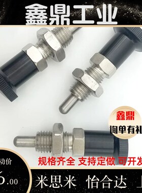 PXAN10L分度销PXAT12/PXAF8/C-PXKN5/PXKT16/PXKF10/PXYAN6/PXYAT