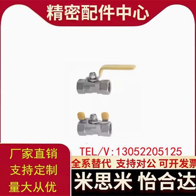 BRTKA BRTKB BSFFA BSFFB BSFFSA BSFFSB8A 10A 15A 20A 25A球阀