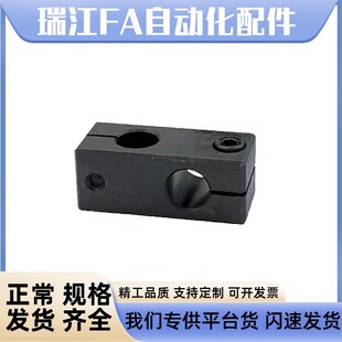 钢制十字支柱固定夹带固定把手KKST MKST12 AKST15 SKSTS20 25 30