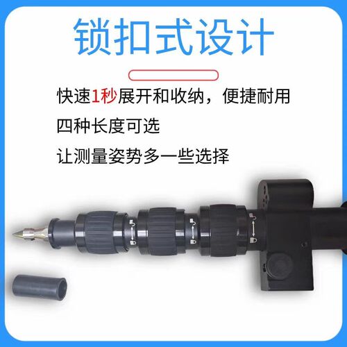 RTK对中杆通用型便携GPS棱镜对中支架中海达南方华测测量伸缩杆