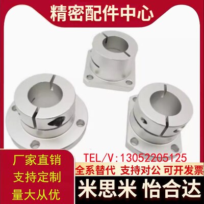 带定位孔导向轴支座 GBR01/GBR02/GBR11/GBR12-D12 16 20 25 30