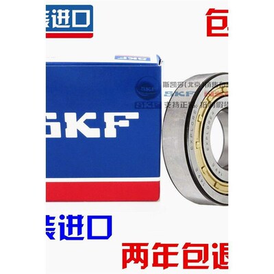 进口NSK SKF 2309 2310 2311 NUP2312 ECP/ECM圆柱滚子轴承铸铁