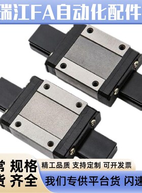 微型直线导轨滑块IAC IAF IAJ IAM 01 02 05 06 - H8 H10 H13 H16