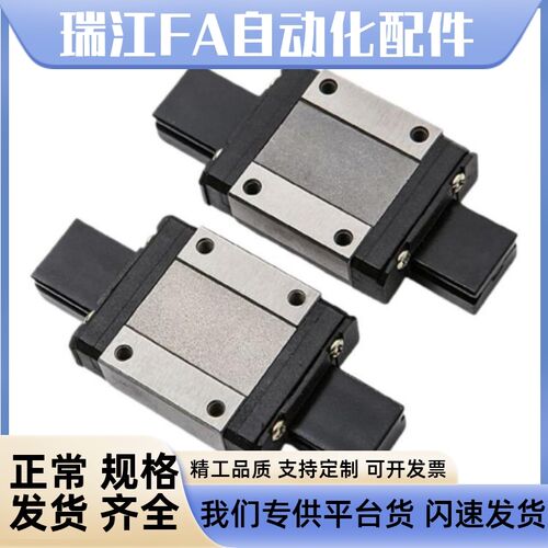 微型直线导轨滑块IAC IAF IAJ IAM 01 02 05 06 - H8 H10 H13 H16
