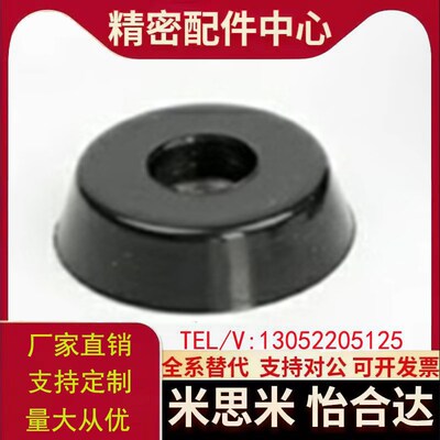 阻燃性 橡胶脚垫 C-30-RK-10/12/15/1510/16/18/20/2017/22-EP-UL