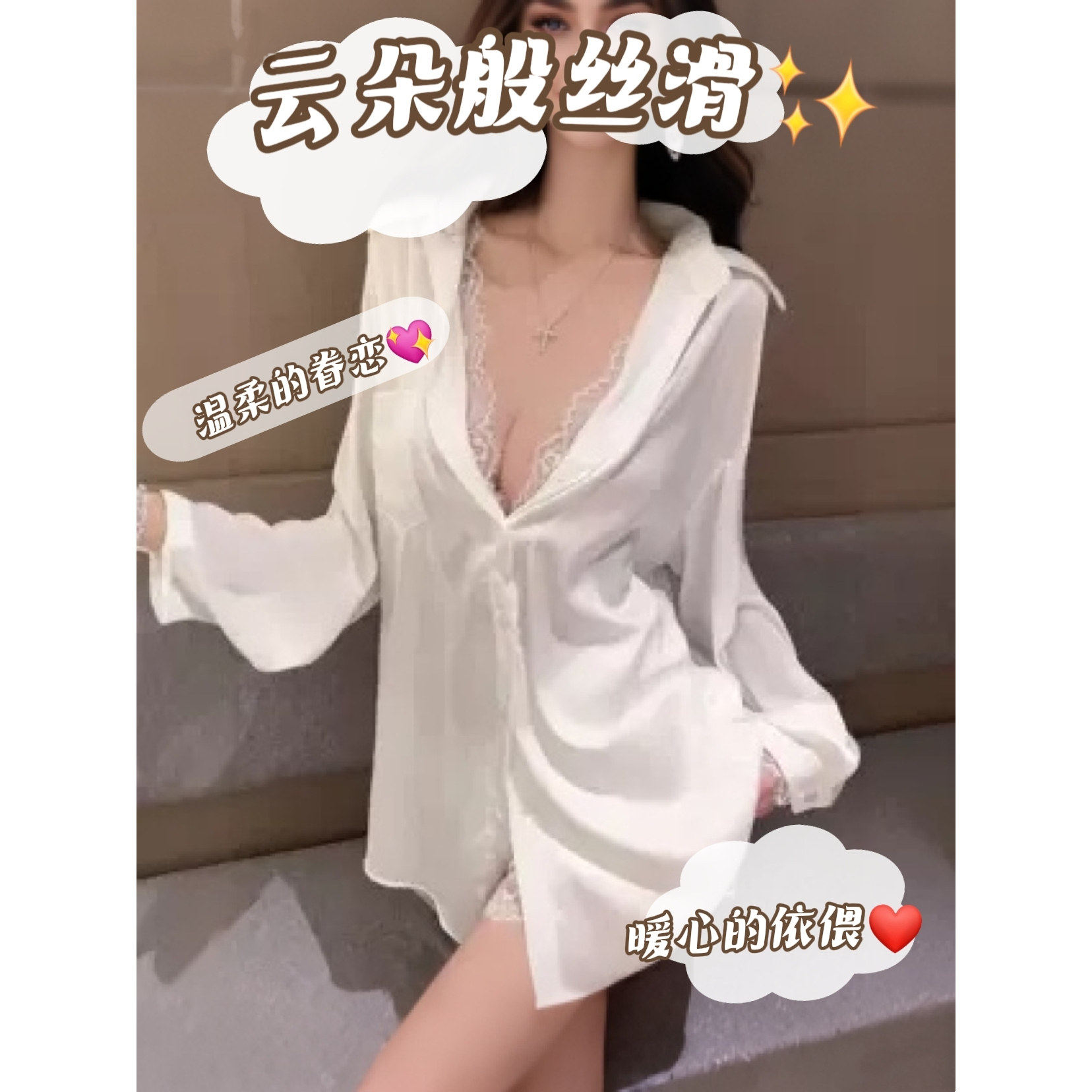 女士纯欲蕾丝镂空男友风衬衫