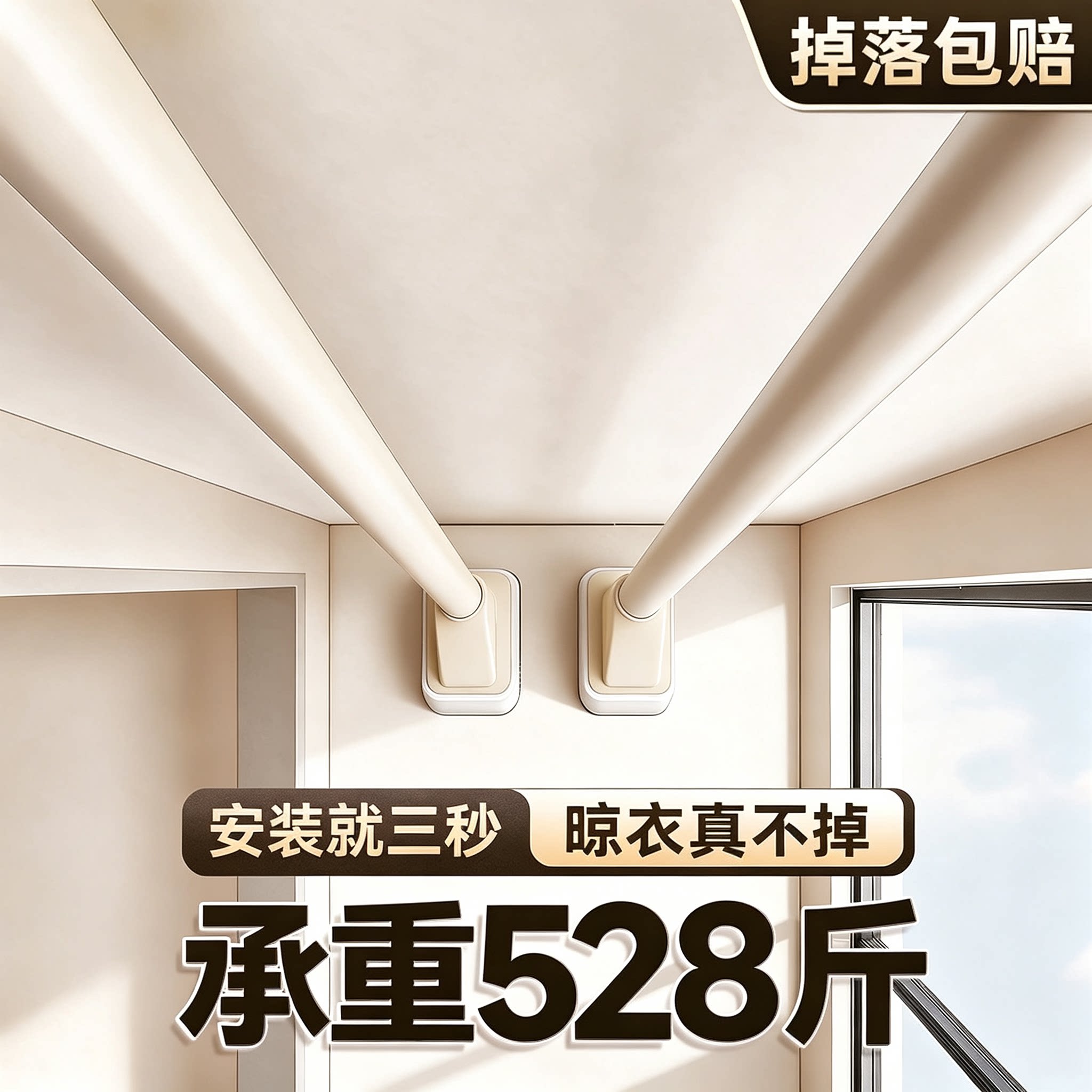 伸缩杆免打孔承重晾衣杆不锈钢晾衣架阳台固定挂衣杆窗帘浴帘撑杆