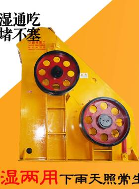 华盛铭湿料破碎机钢渣双击无筛底破碎制砂机煤scf600双级粉碎机