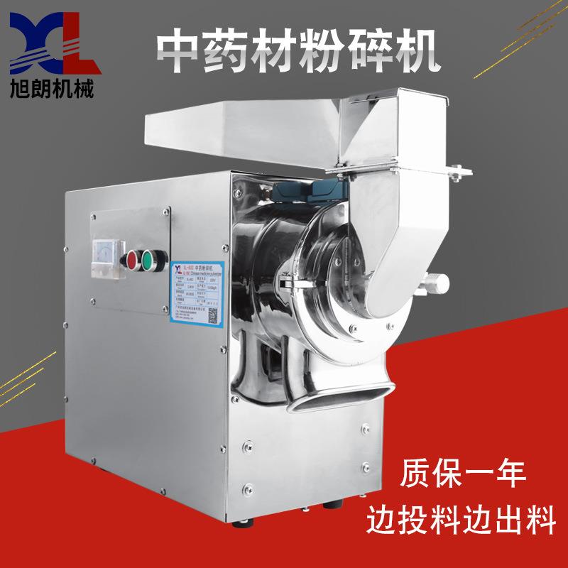 旭朗材粉碎机商用磨粉机超细店诊所五谷杂粮三七打粉机工厂