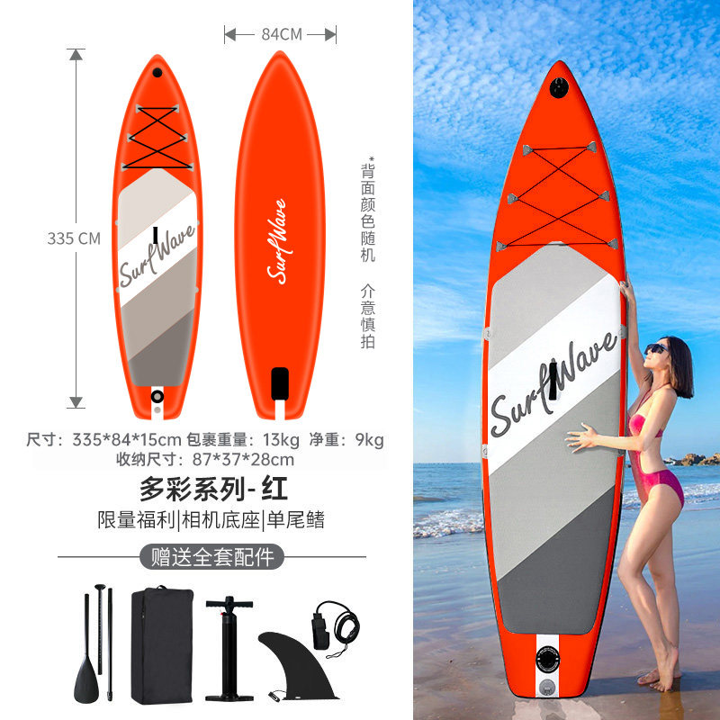 sup充气桨板运浆板船动户外休闲便携竞速划船板 可折叠轻巧冲浪板