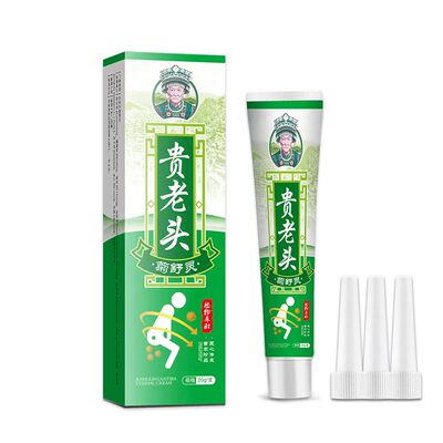 贵老头菊舒灵槐实膏清凉温和