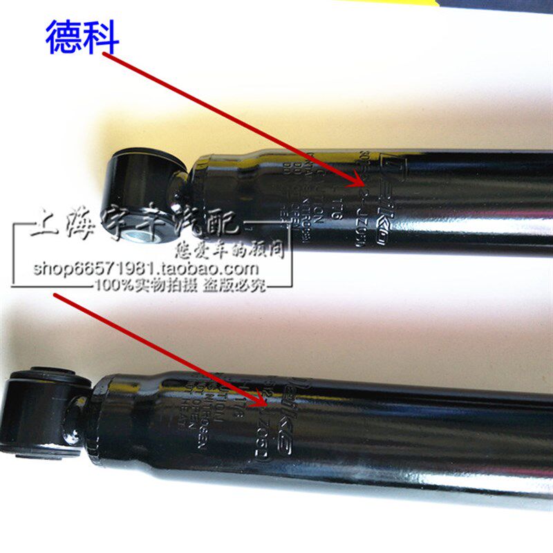 适用新老款GL8 陆尊 GL8S后减震器 后避震器 适用于GL8 陆尊后减