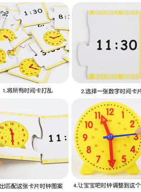 钟表模型小学教具幼儿园儿童学习认识时钟教具一二年级钟面学习器